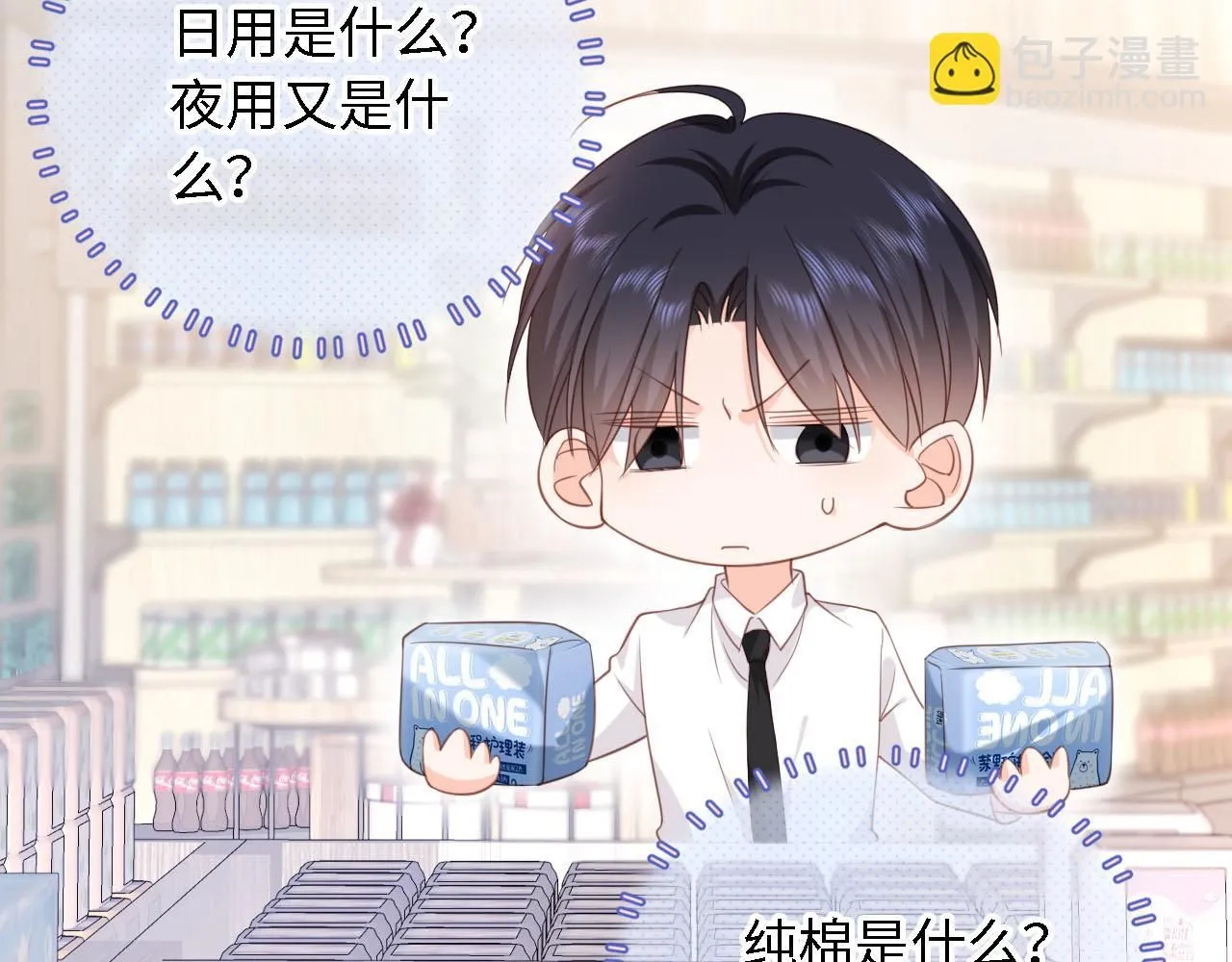 第28话：革命友情请锁死88