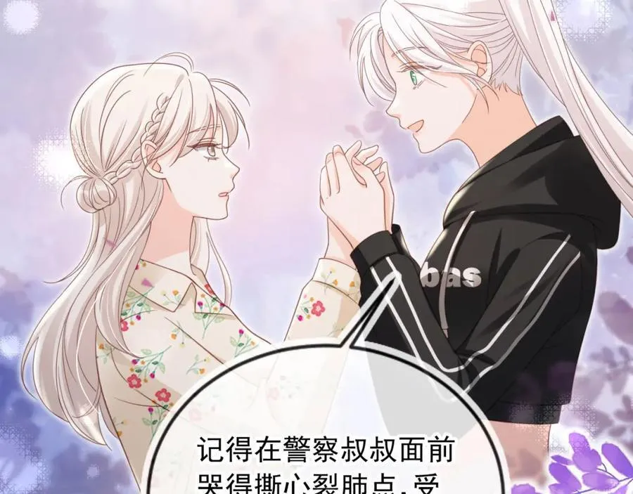 第52话：疼老婆是第一准则61