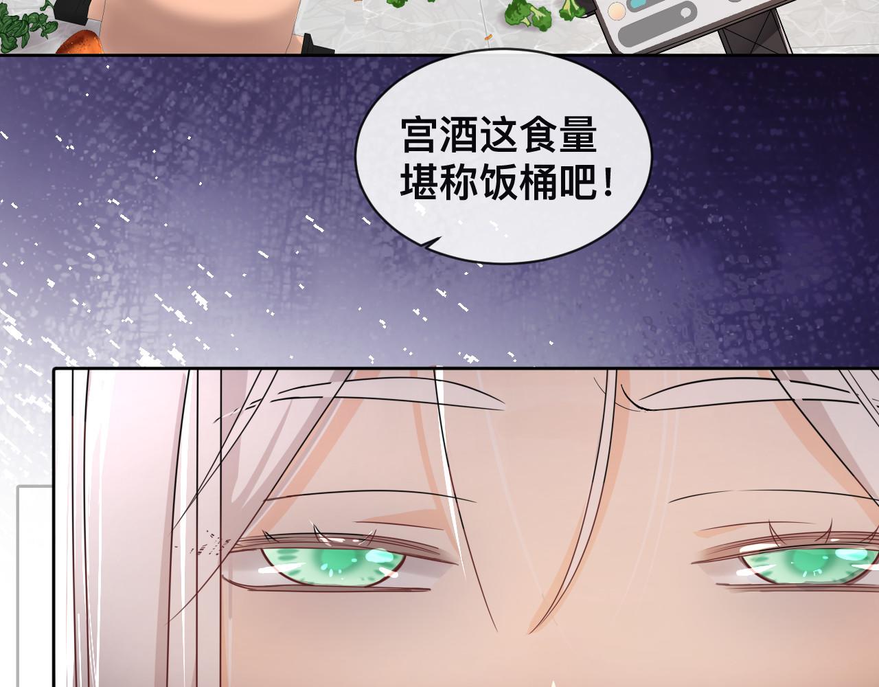 第3话 异能修复和审判之眼31