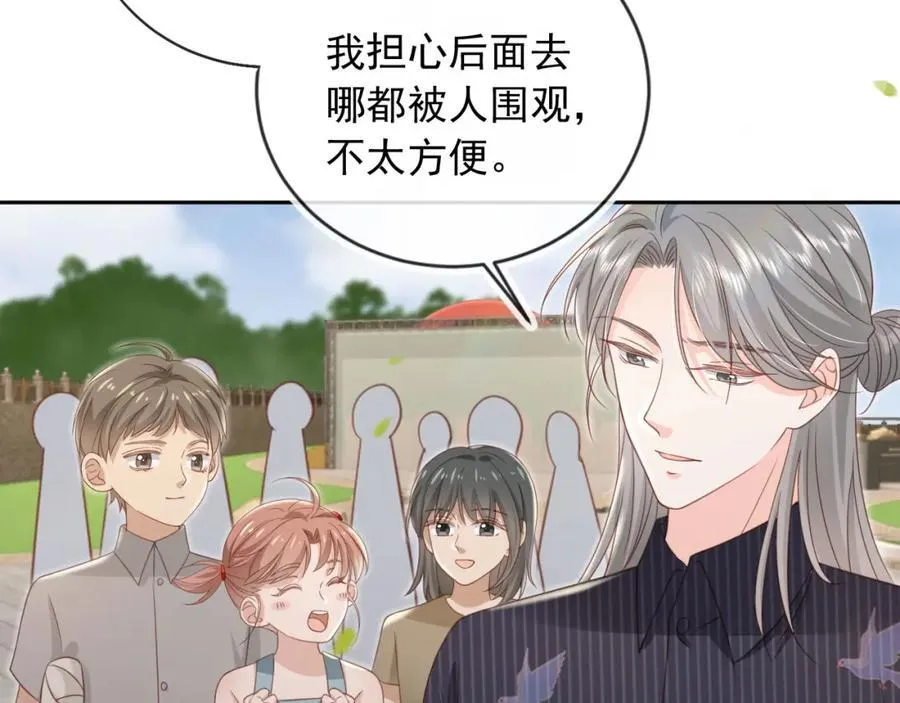 第49话：妇唱夫随43