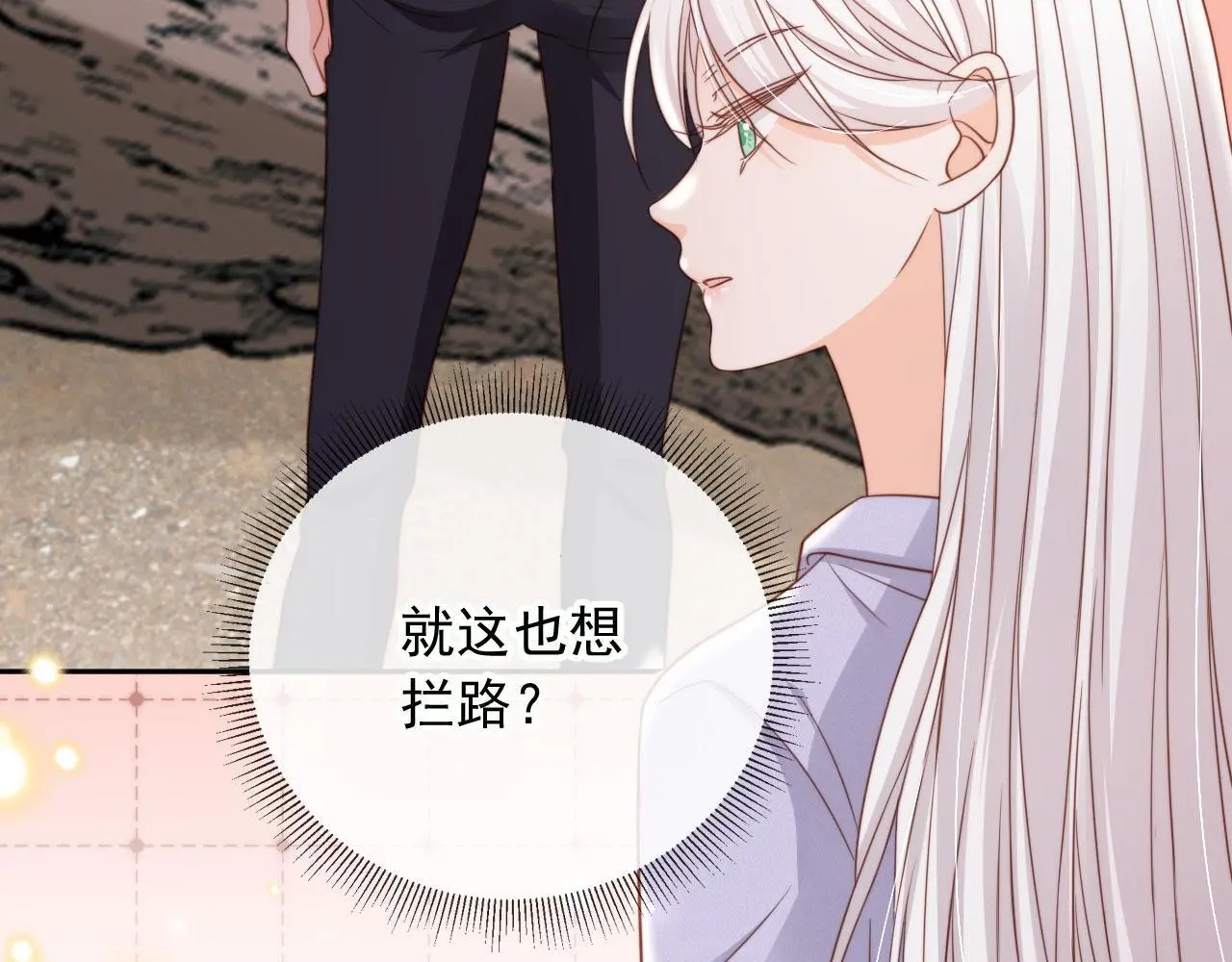 第38话：要我牵着你吗？70