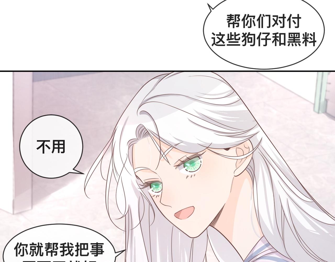 第4话：吃货的感染力11