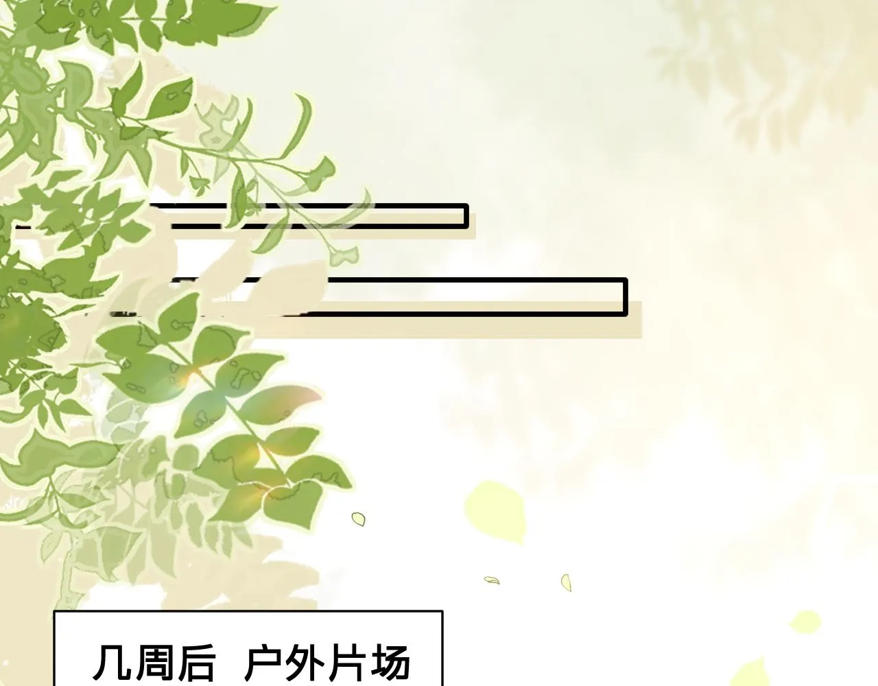 第26话：她到底藏着什么秘密80