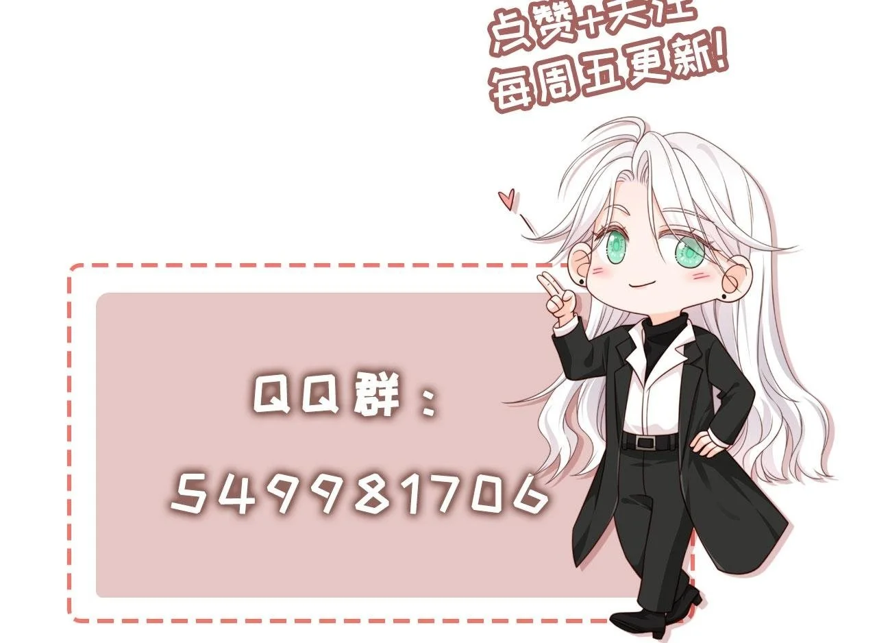 第44话：男友风卫衣99