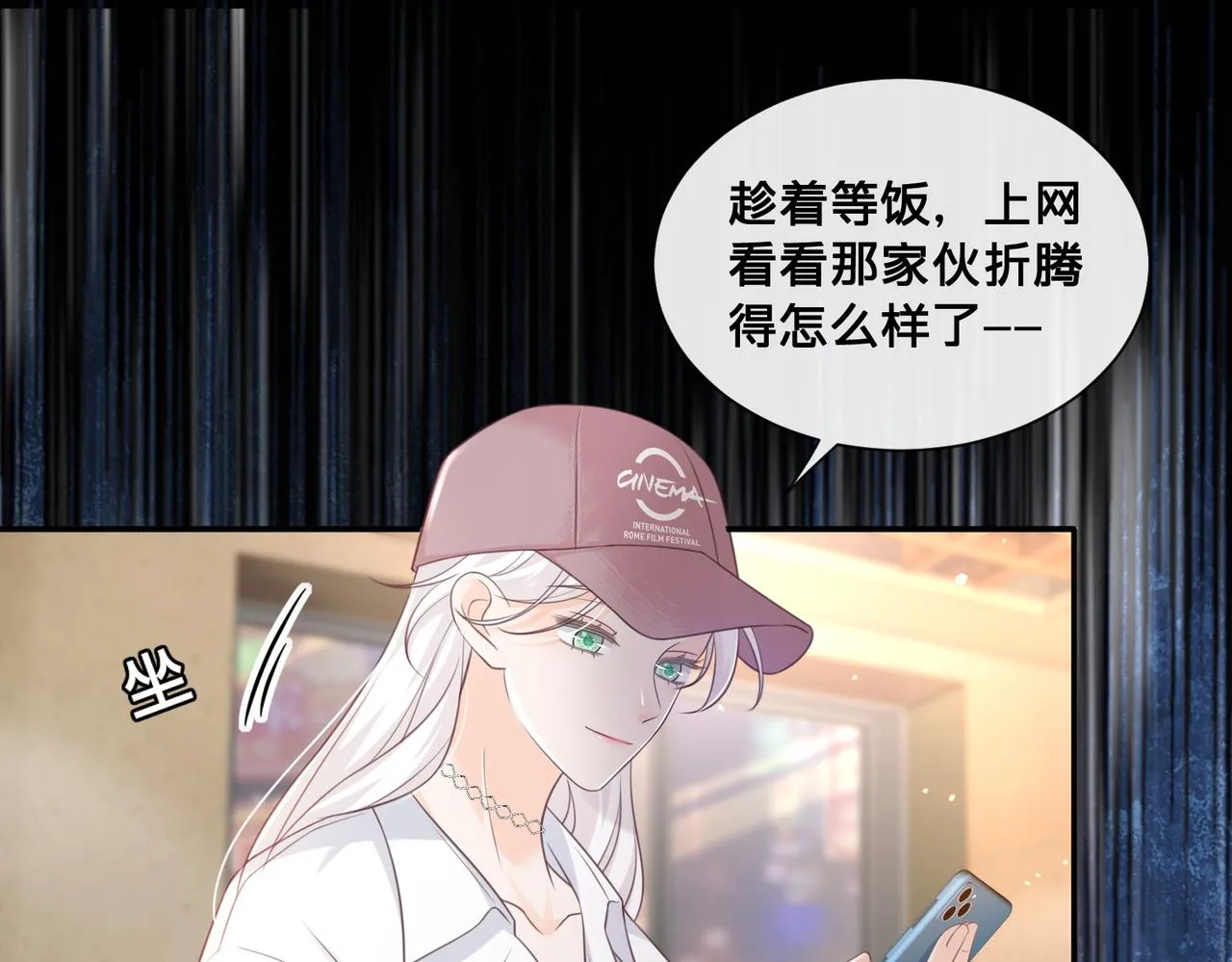 第13话：无关人士10