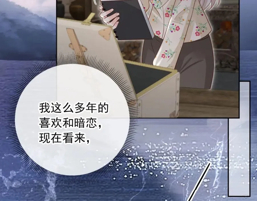 第53话：误会升级31