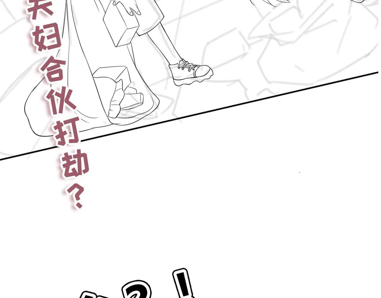 第34话：神秘嘉宾94