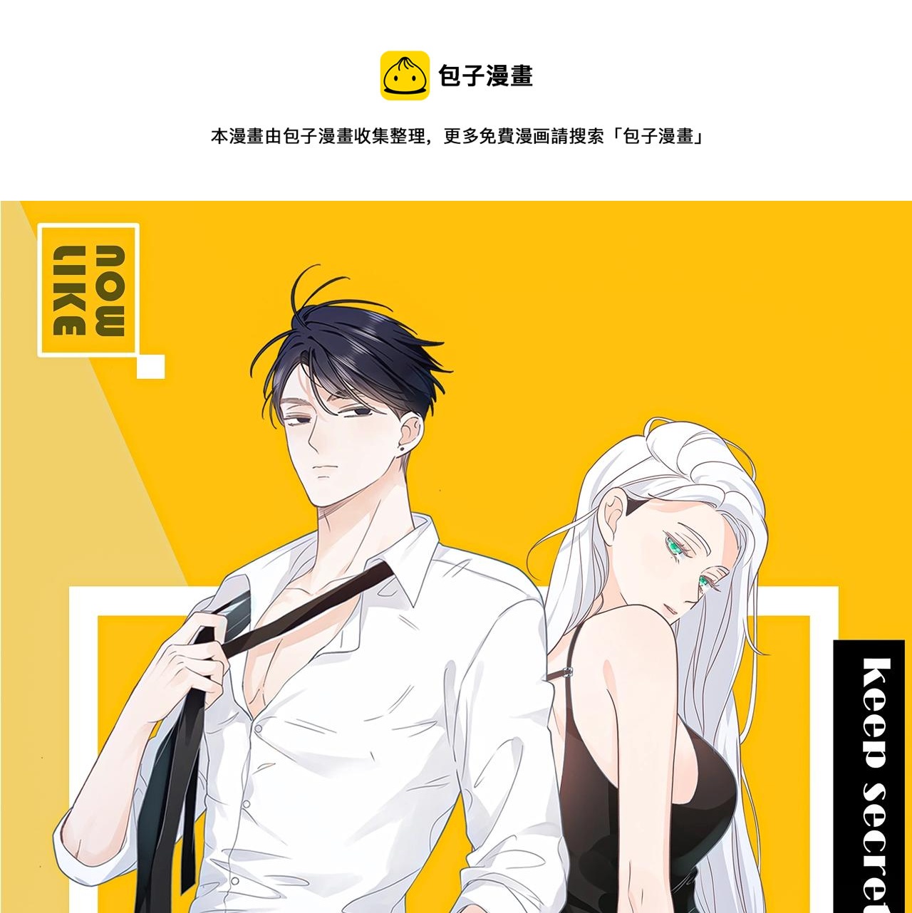 第1话  来自末世的她0