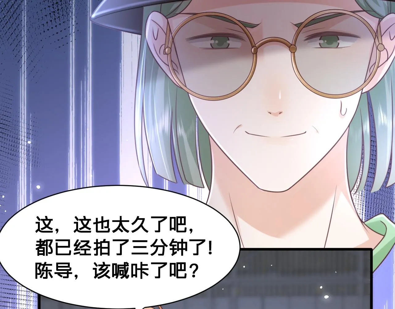 第17话：我是你的玩物33