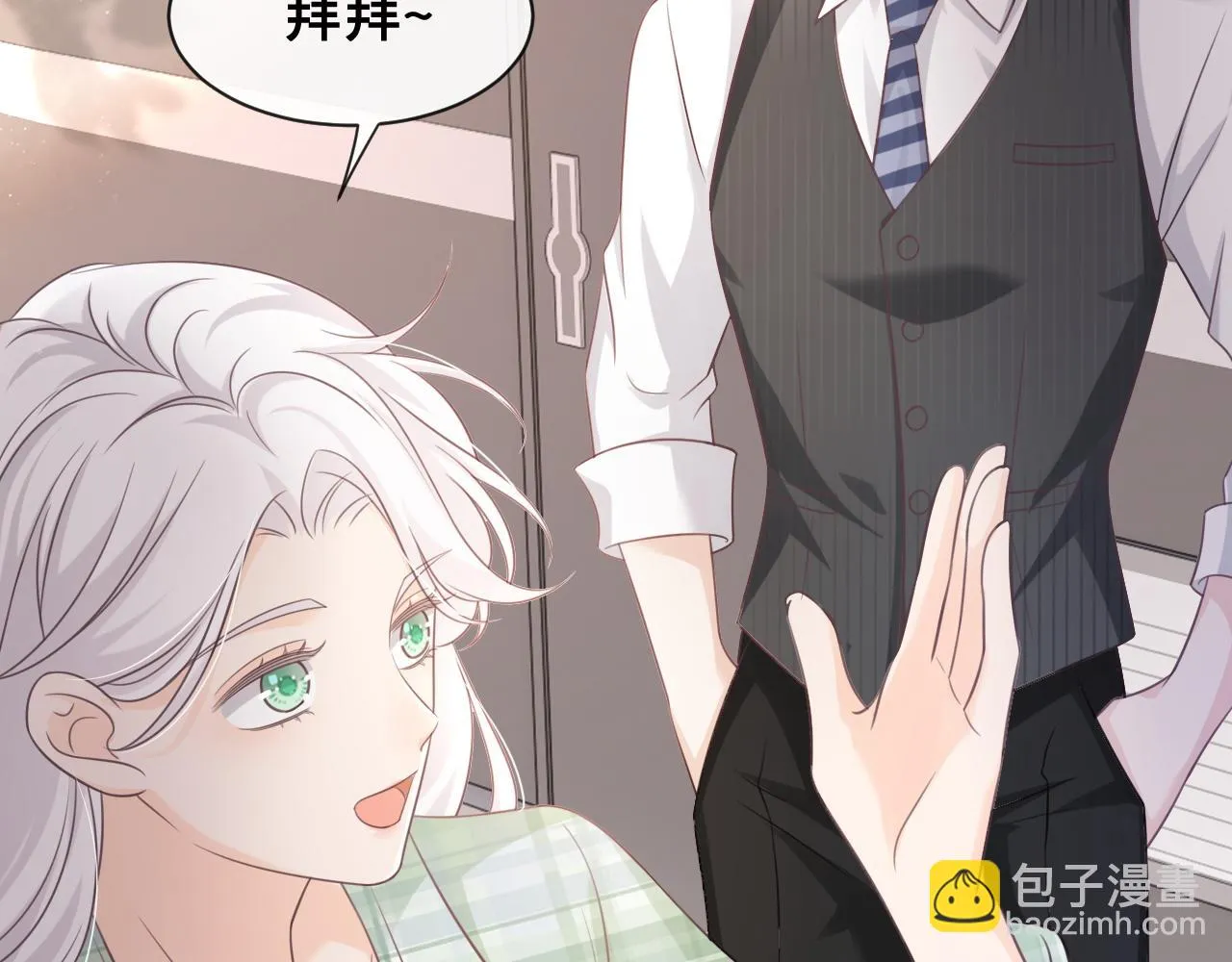 第19话：如果是你，我不怕麻烦81