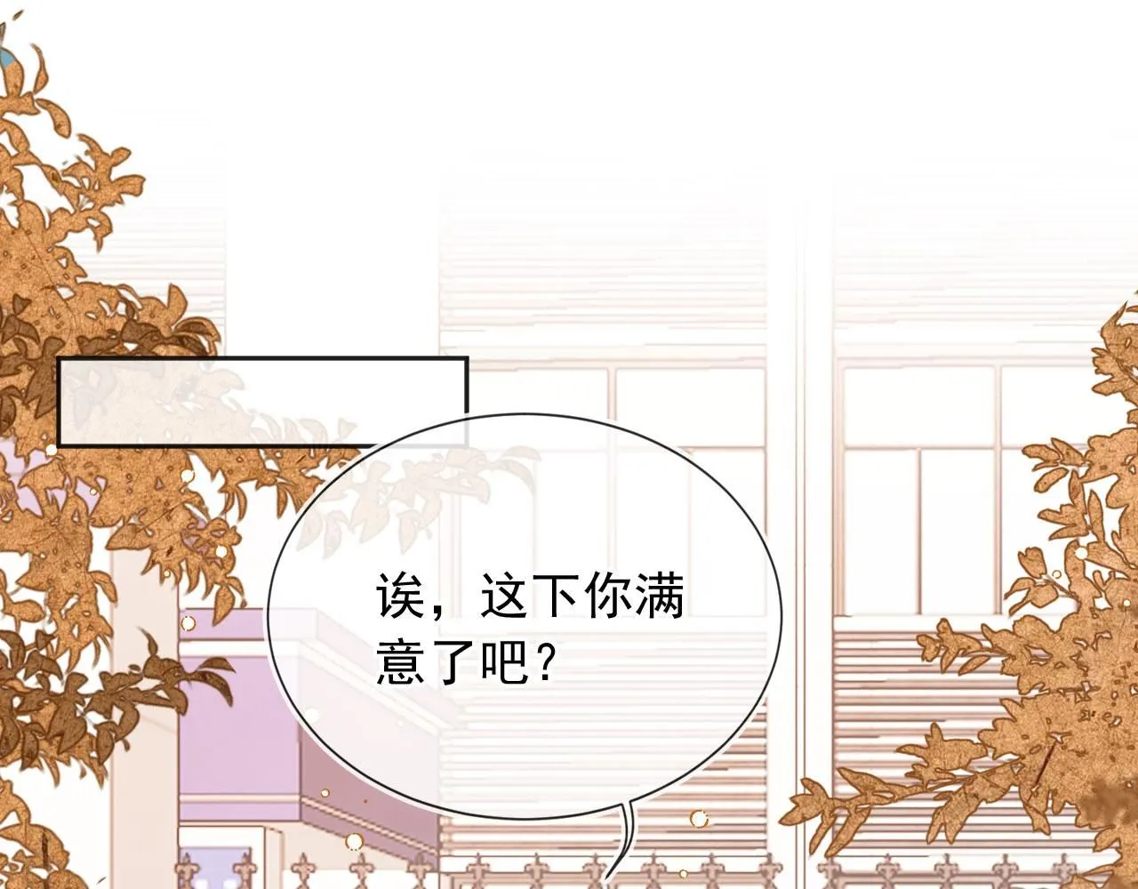 第29话：另类拉架58