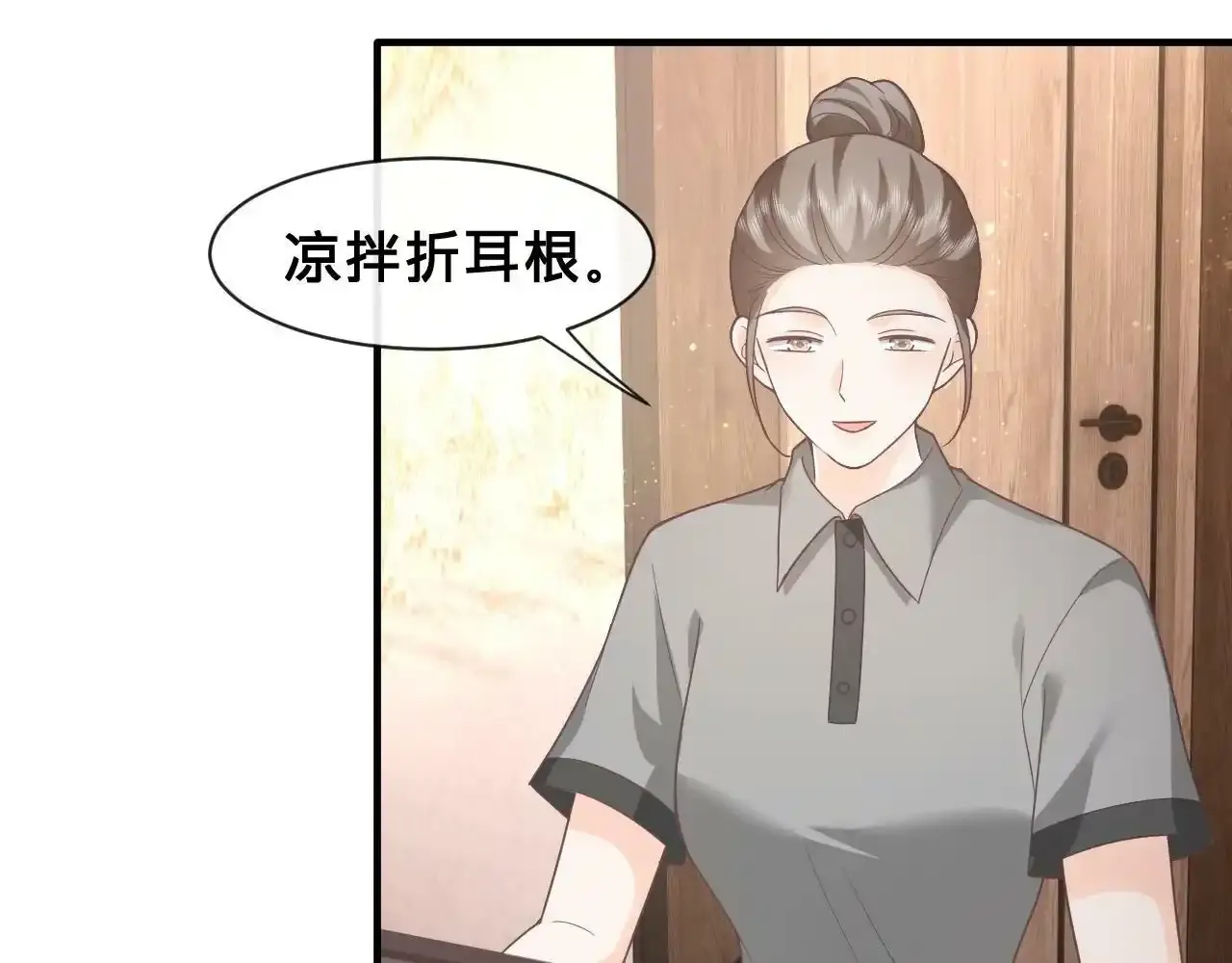 第22话：火锅风云55