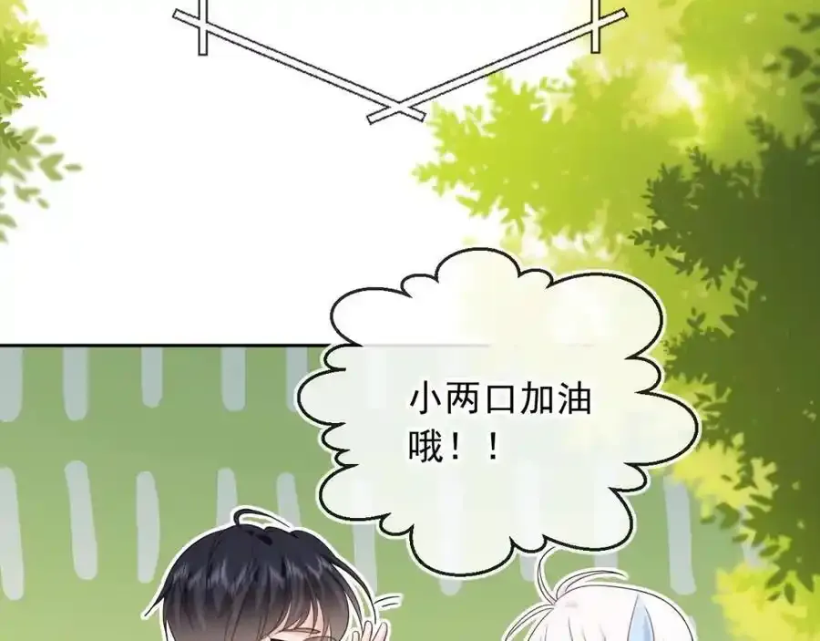 第47话：我们是夫妻！65