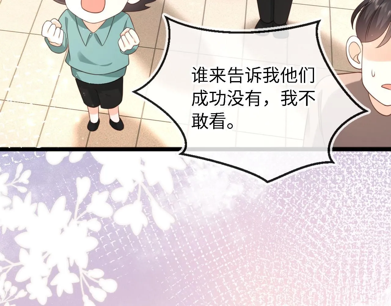 第27话：坠楼115