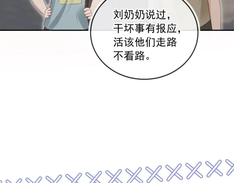 第52话：疼老婆是第一准则49