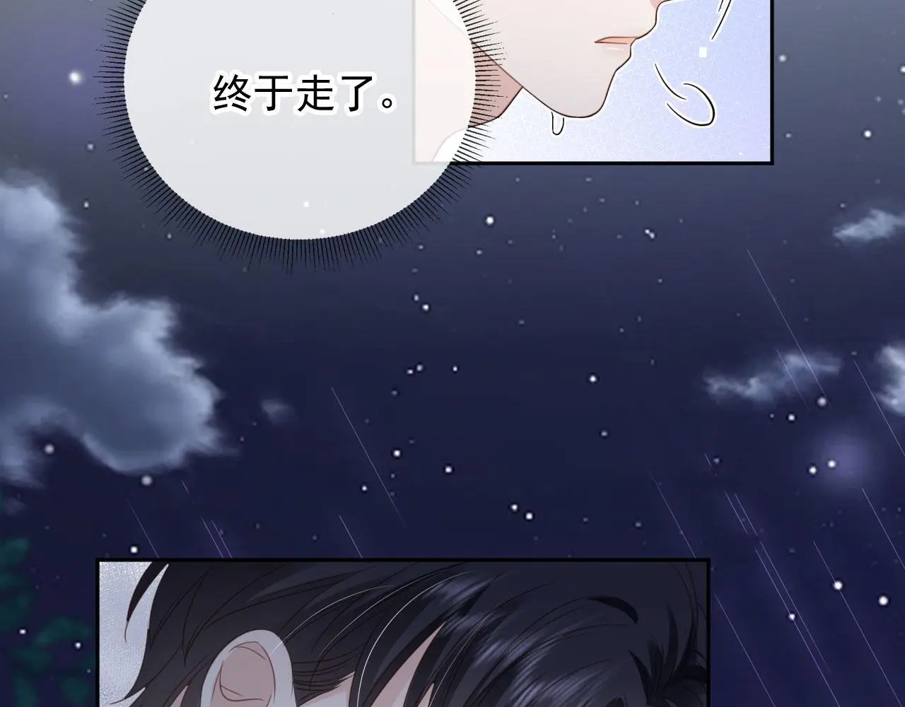 第43话：理智失效67
