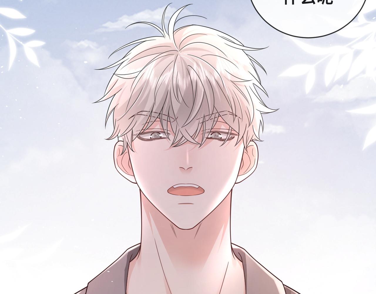 第5话：都是狠角色13
