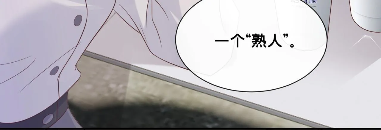 第11话：意外的相遇13