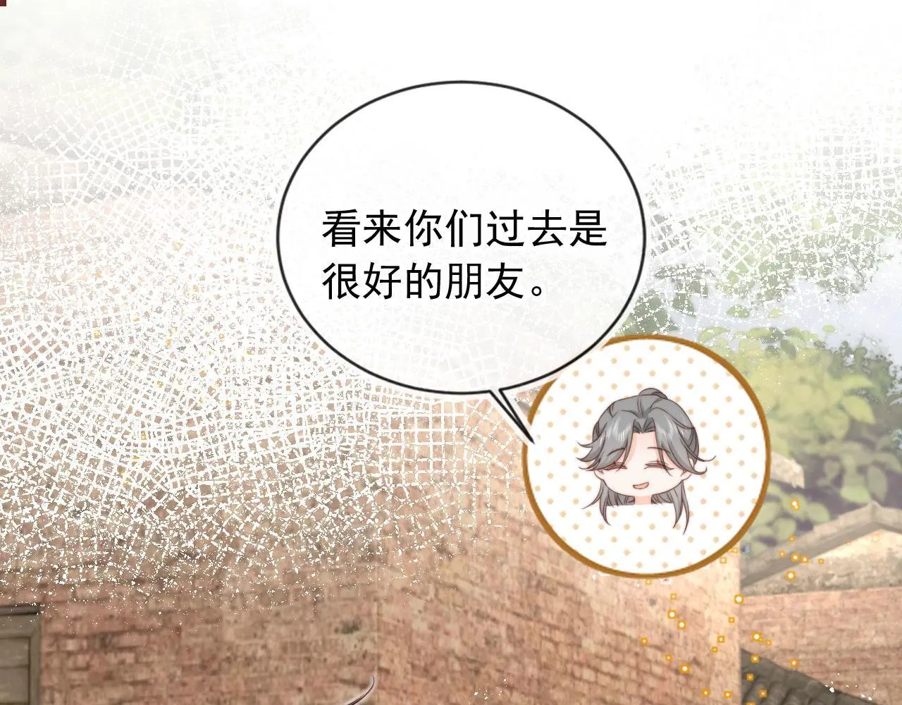 第41话：理想型大揭秘25