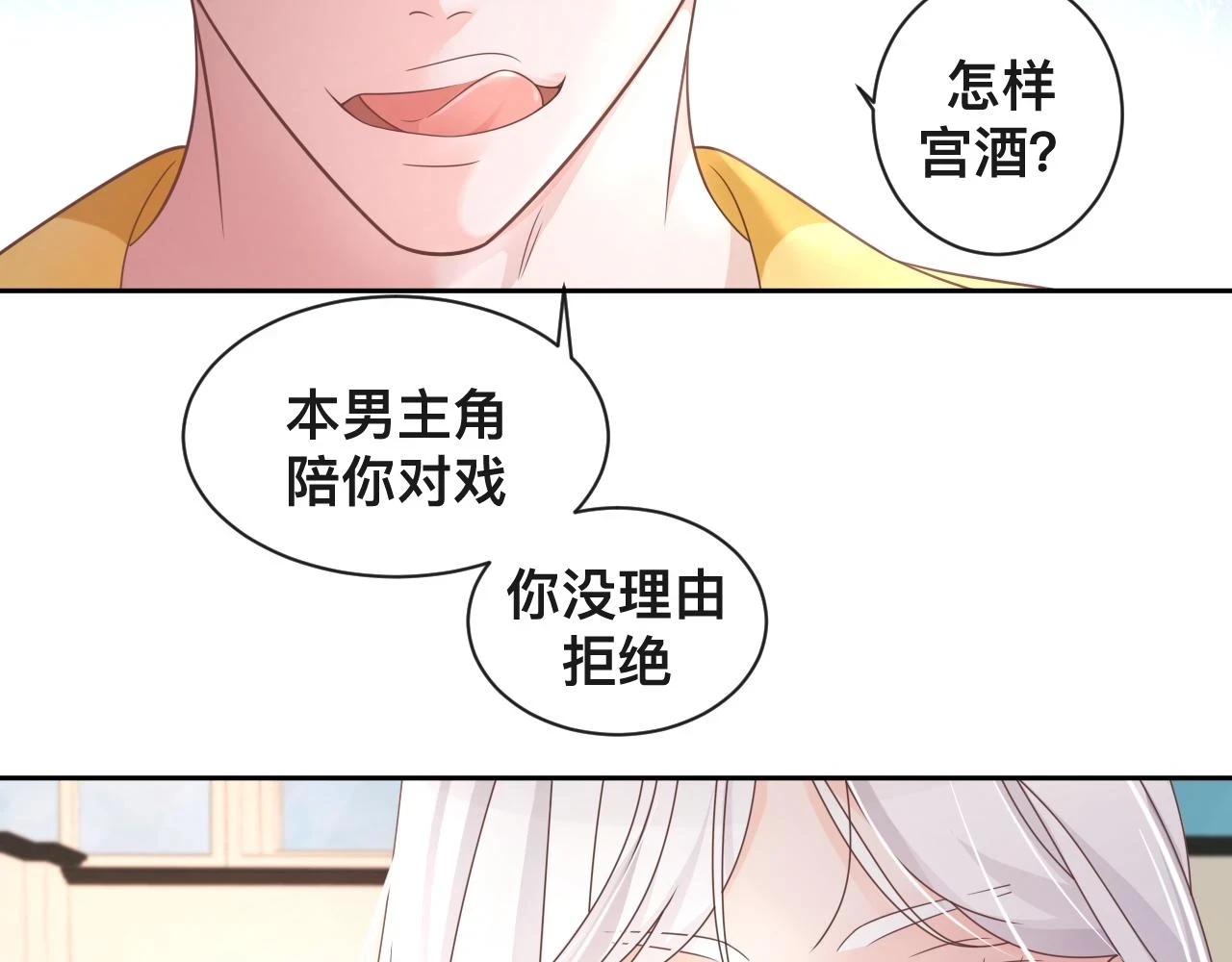 第7话：吃饱才有力气打人60