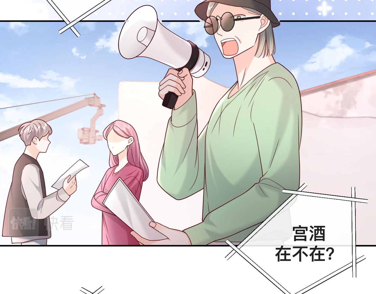 第5话：都是狠角色37