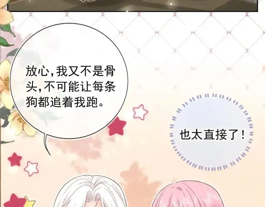 第46话：一杯白酒是真的！6