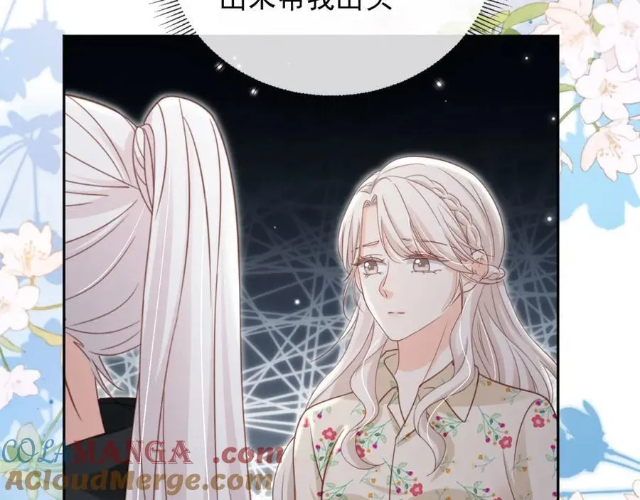 第52话：疼老婆是第一准则54