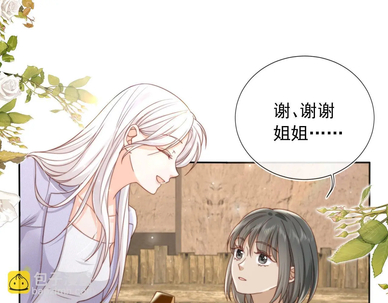 第37话：世界上另一种生活54