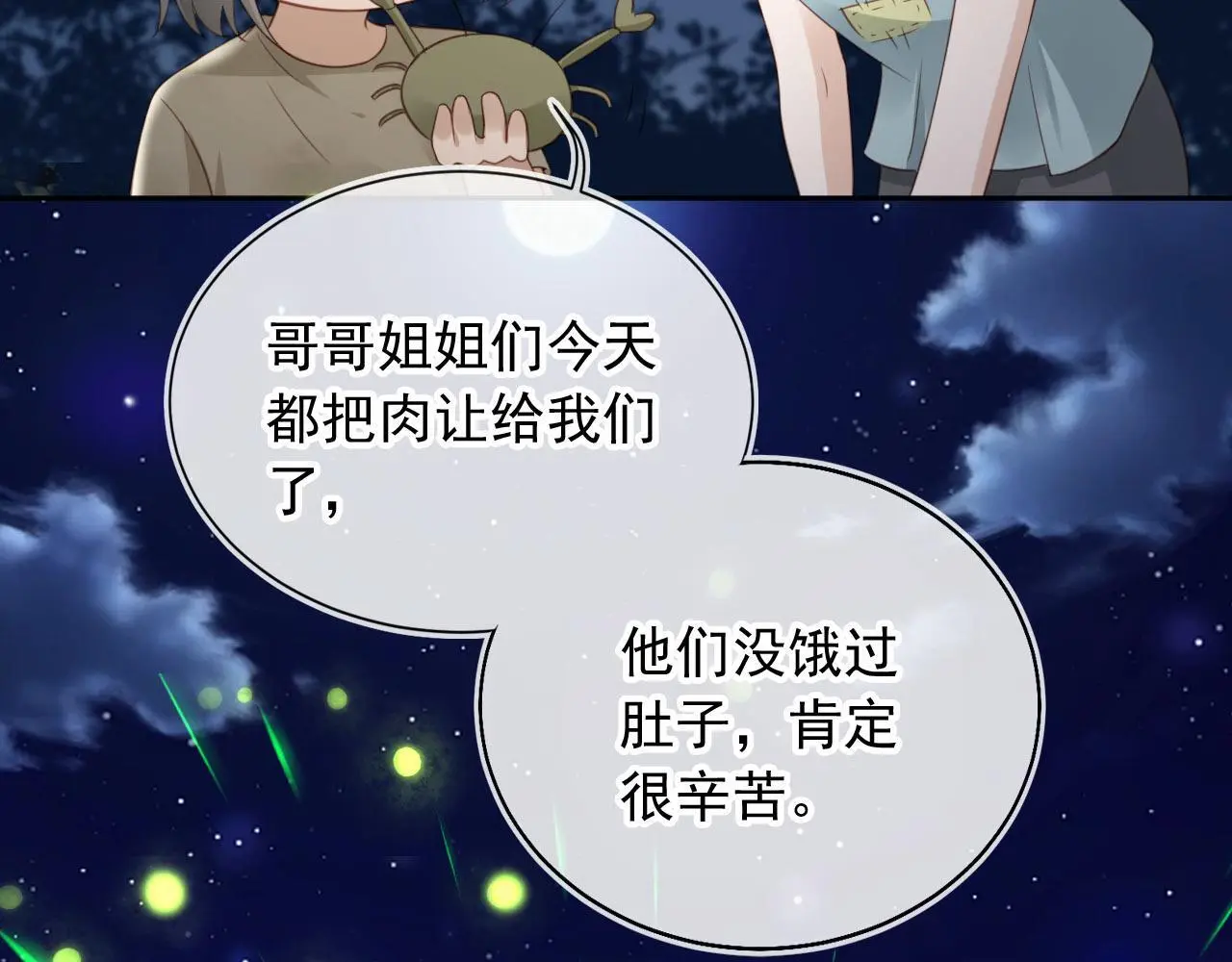 第43话：理智失效23