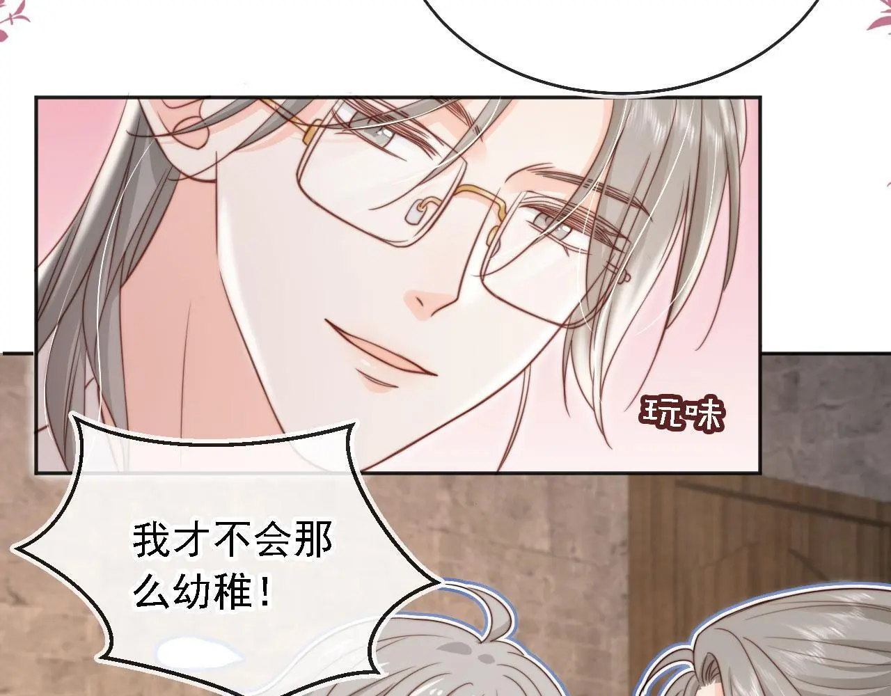 第36话：这是直播32