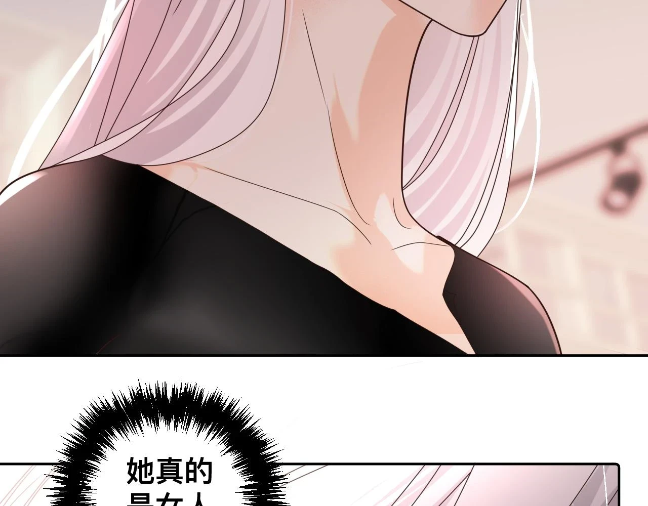 第7话：吃饱才有力气打人80