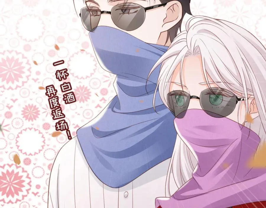 第49话：妇唱夫随16