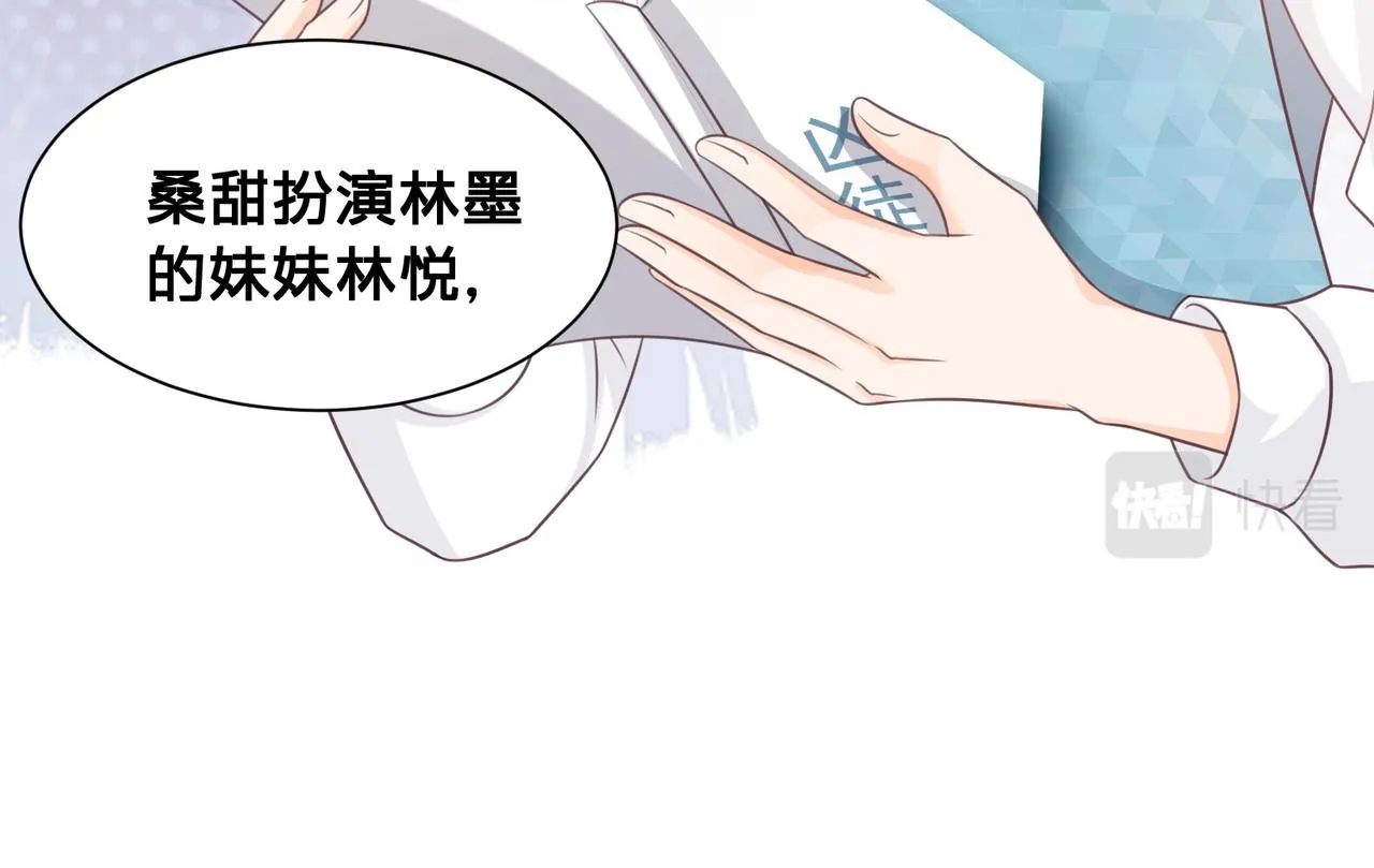 第15话：我和他不熟104