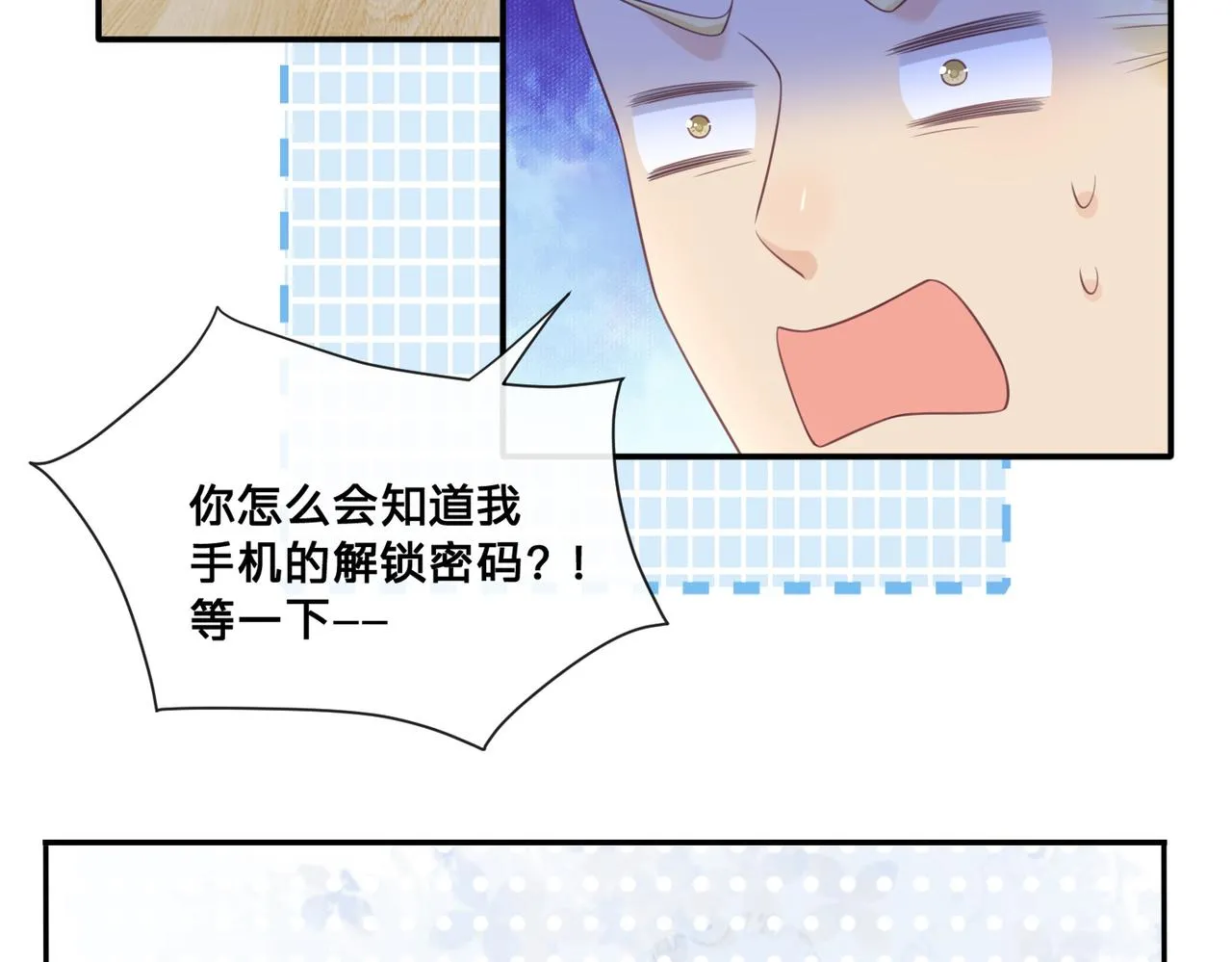 第13话：无关人士51