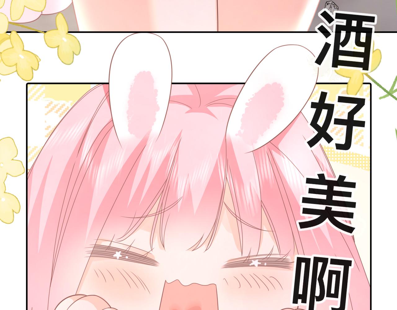 第6话  打脸齐磊54