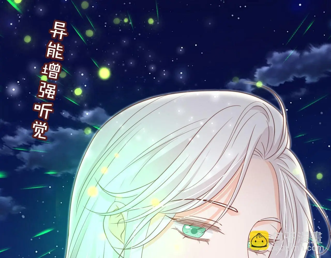 第43话：理智失效24