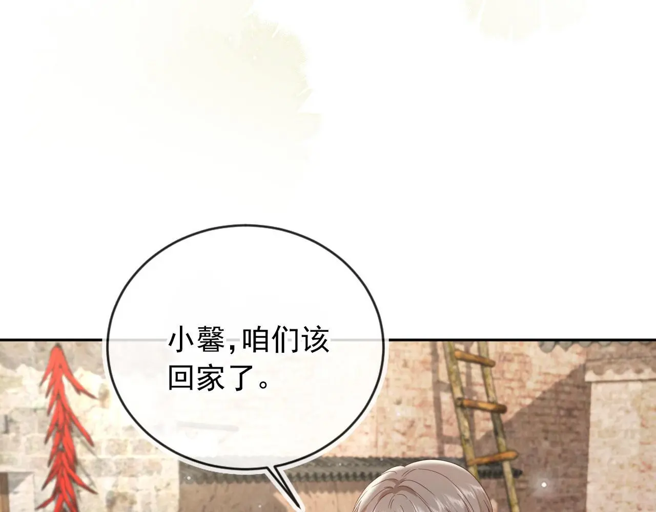 第40话：夺笋啊11