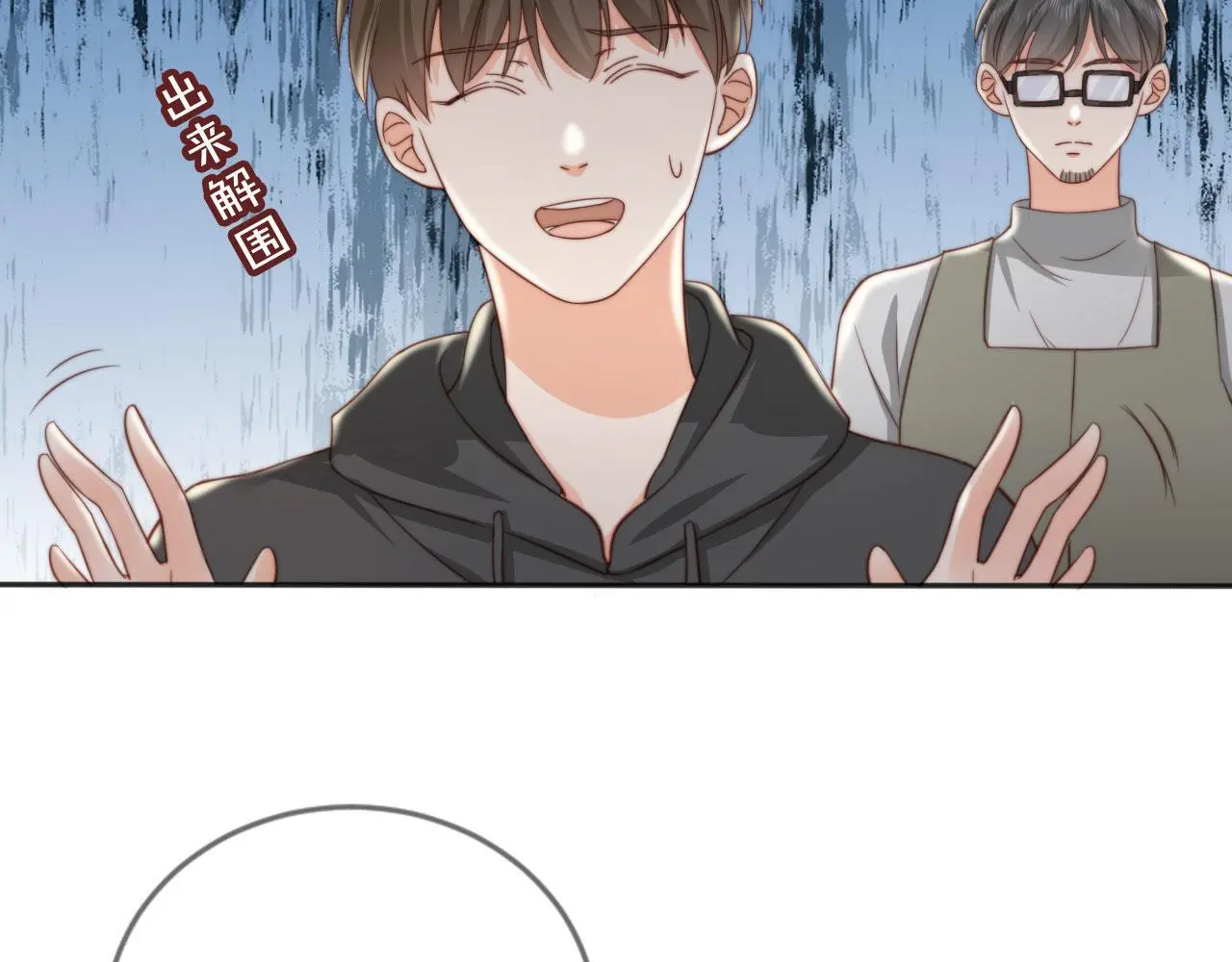 第37话：世界上另一种生活46