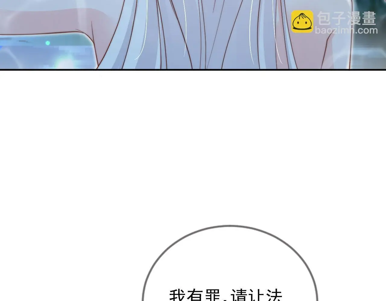 第42话：坦诚相见50