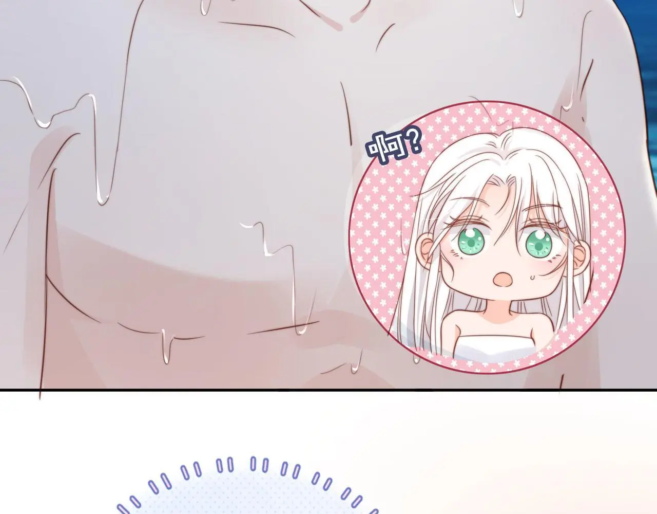 第42话：坦诚相见73