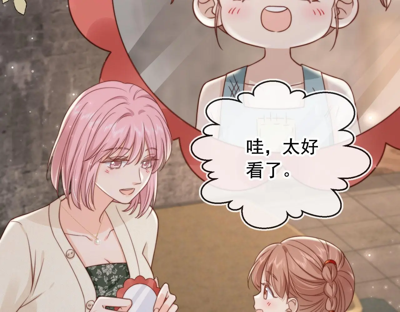 第34话：神秘嘉宾51