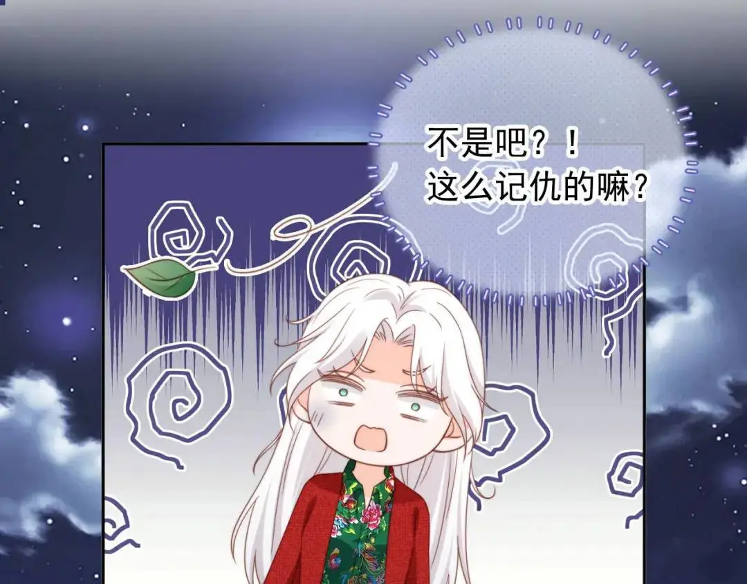 第45话：专业拆台41