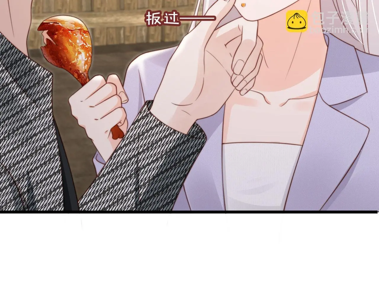 第41话：理想型大揭秘87