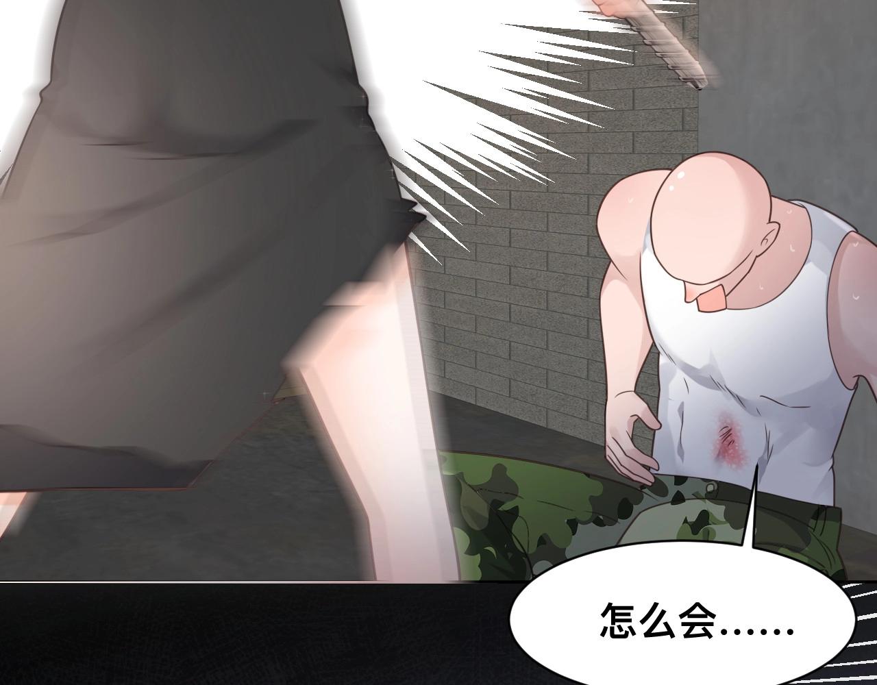 第1话  来自末世的她65