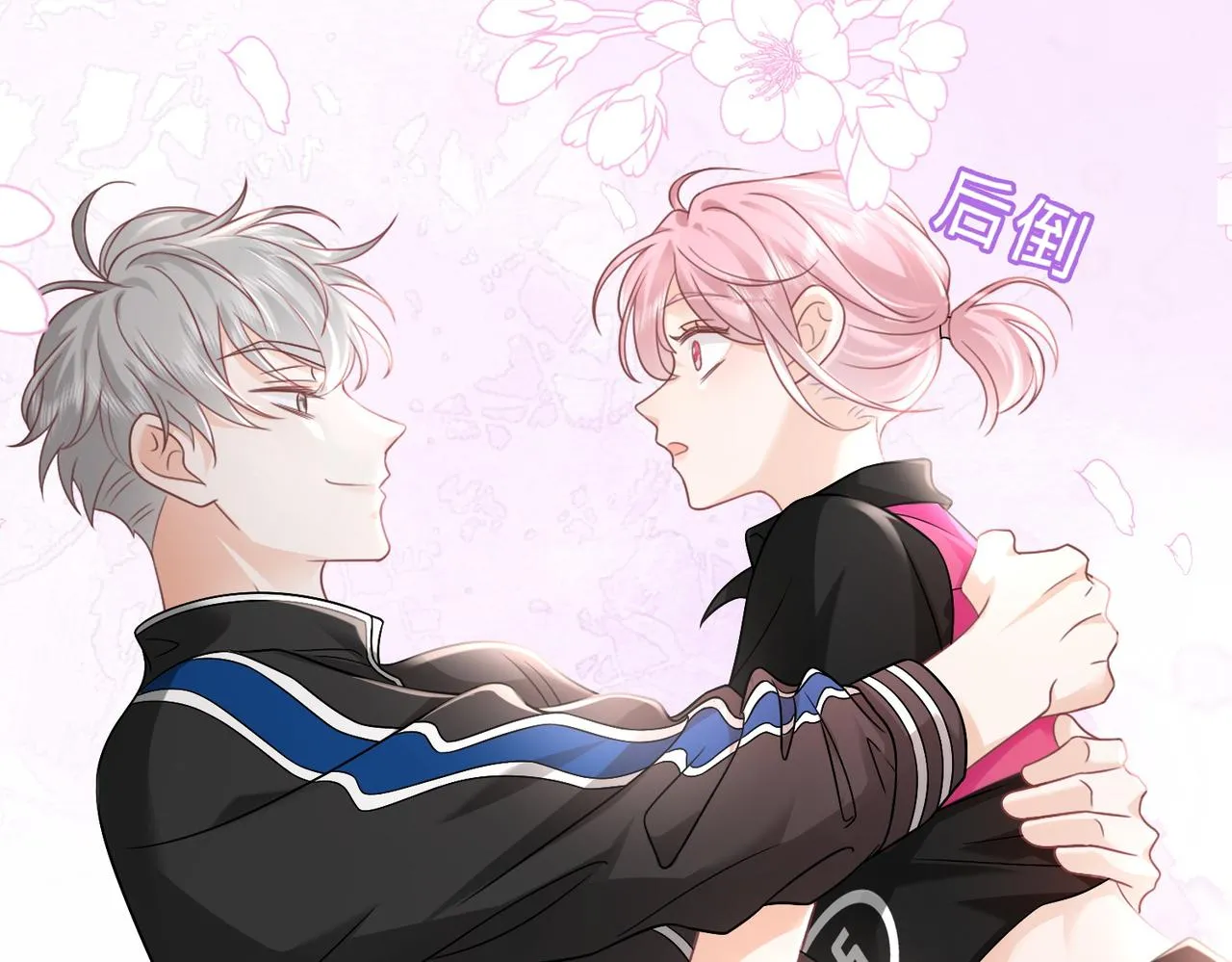 第9话：独门秘诀66