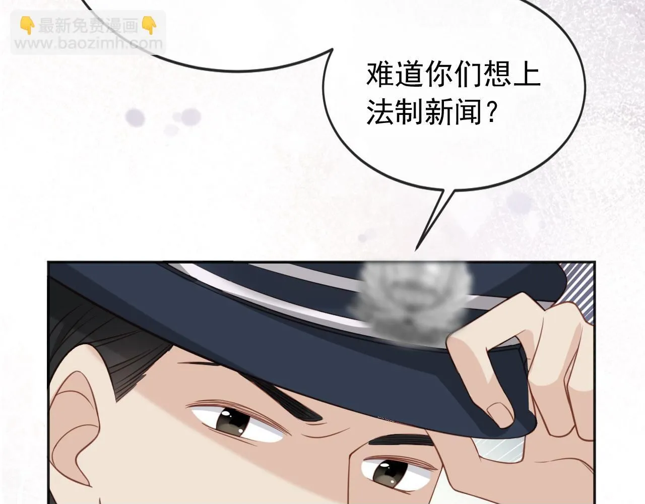 第29话：另类拉架49