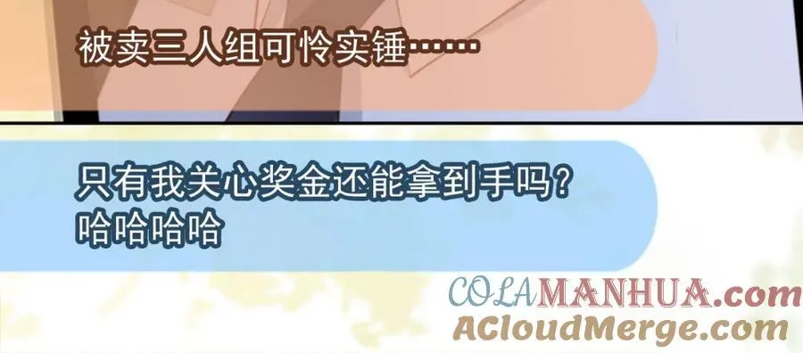第49话：妇唱夫随21