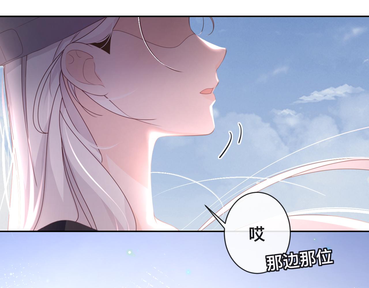 第6话  打脸齐磊43