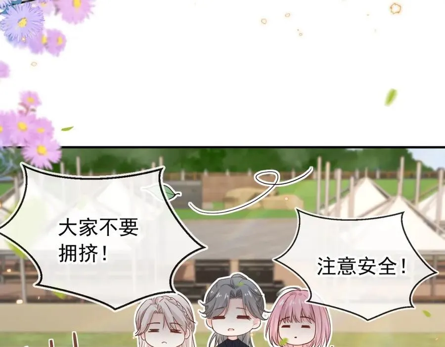第49话：妇唱夫随8