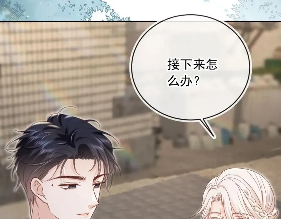 第52话：疼老婆是第一准则34